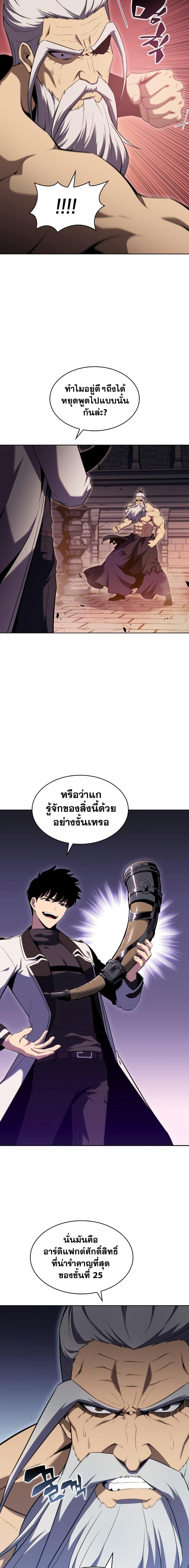 Page page-023 of Chapter_103